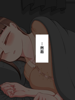 [ネトラレの民] 『彼女は狙われている』系列个人整合⑥ [AI翻译]_0818_tusb