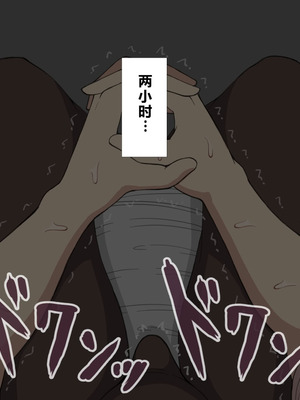 [ネトラレの民] 『彼女は狙われている』系列个人整合⑥ [AI翻译]_0854_ulgr