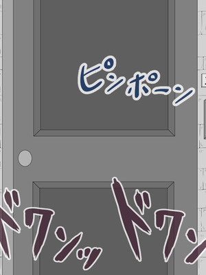 [ネトラレの民] 『彼女は狙われている』系列个人整合⑥ [AI翻译]_0866_uoms