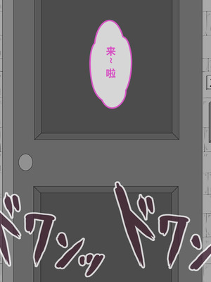 [ネトラレの民] 『彼女は狙われている』系列个人整合⑥ [AI翻译]_0867_fvdu