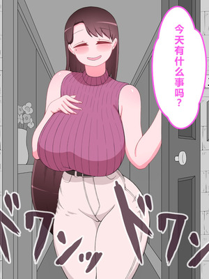 [ネトラレの民] 『彼女は狙われている』系列个人整合⑥ [AI翻译]_0869_wrqa