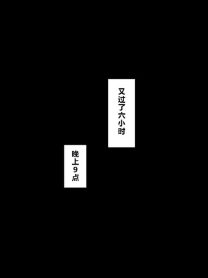 [ネトラレの民] 『彼女は狙われている』系列个人整合⑥ [AI翻译]_0893_mqss