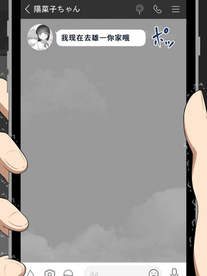 [ネトラレの民] 『彼女は狙われている』系列个人整合⑥ [AI翻译]_0895_nshu