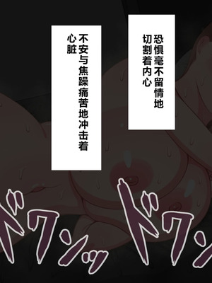 [ネトラレの民] 『彼女は狙われている』系列个人整合⑥ [AI翻译]_0991_nhiu