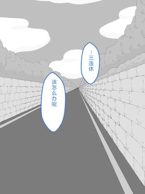 [ネトラレの民] 『彼女は狙われている』系列个人整合⑥ [AI翻译]_1161_buhw