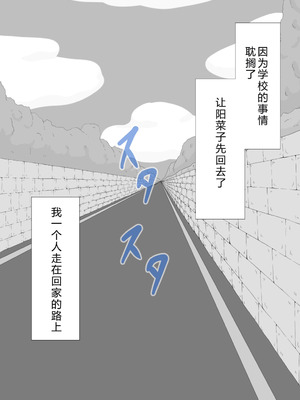 [ネトラレの民] 『彼女は狙われている』系列个人整合⑥ [AI翻译]_1163_bjvc