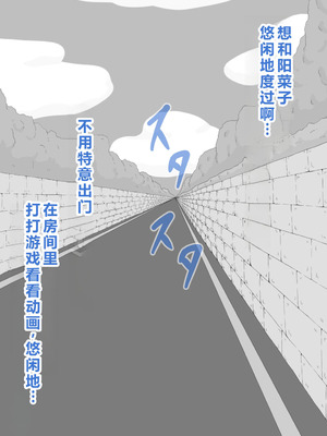 [ネトラレの民] 『彼女は狙われている』系列个人整合⑥ [AI翻译]_1166_pyja