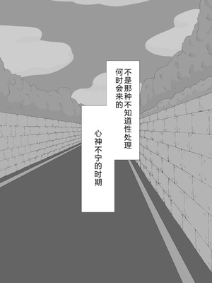 [ネトラレの民] 『彼女は狙われている』系列个人整合⑥ [AI翻译]_1167_rghc