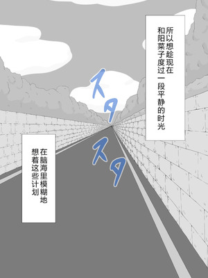 [ネトラレの民] 『彼女は狙われている』系列个人整合⑥ [AI翻译]_1168_hpwa