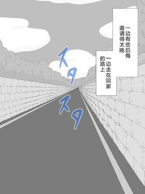 [ネトラレの民] 『彼女は狙われている』系列个人整合⑥ [AI翻译]_1170_yyie