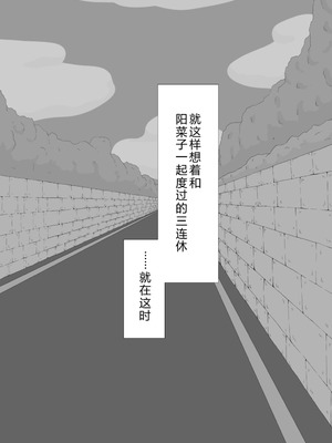 [ネトラレの民] 『彼女は狙われている』系列个人整合⑥ [AI翻译]_1171_jbbd