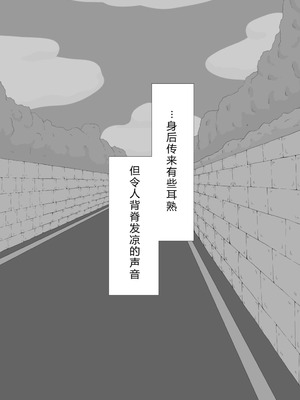 [ネトラレの民] 『彼女は狙われている』系列个人整合⑥ [AI翻译]_1173_gpsm