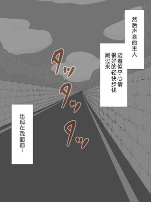 [ネトラレの民] 『彼女は狙われている』系列个人整合⑥ [AI翻译]_1174_ghiq