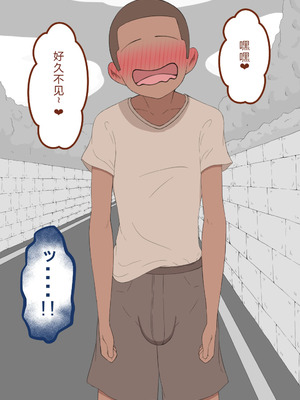 [ネトラレの民] 『彼女は狙われている』系列个人整合⑥ [AI翻译]_1175_rnrd