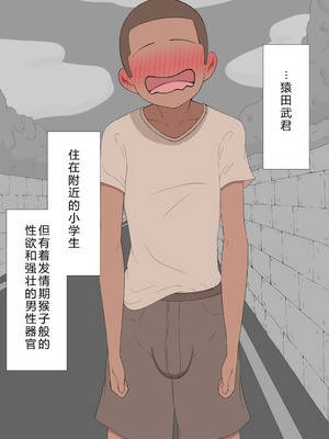 [ネトラレの民] 『彼女は狙われている』系列个人整合⑥ [AI翻译]_1176_vjab