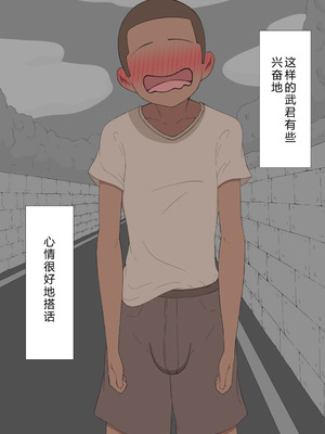 [ネトラレの民] 『彼女は狙われている』系列个人整合⑥ [AI翻译]_1178_ogdr