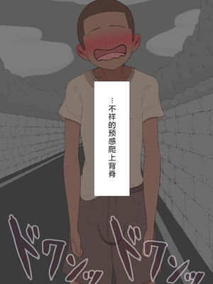 [ネトラレの民] 『彼女は狙われている』系列个人整合⑥ [AI翻译]_1179_hafv