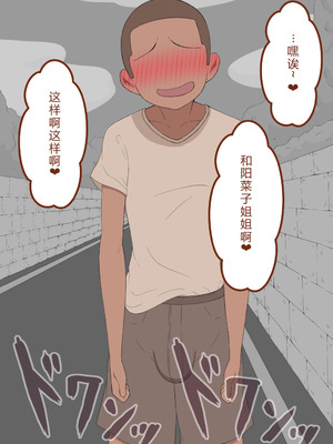 [ネトラレの民] 『彼女は狙われている』系列个人整合⑥ [AI翻译]_1182_tlkp