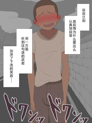 [ネトラレの民] 『彼女は狙われている』系列个人整合⑥ [AI翻译]_1187_lrww