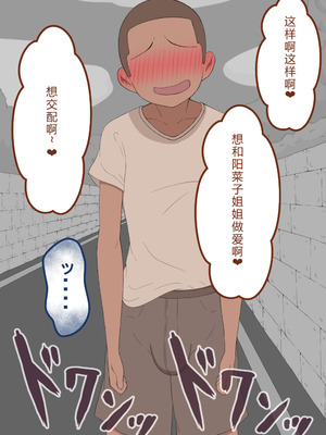 [ネトラレの民] 『彼女は狙われている』系列个人整合⑥ [AI翻译]_1188_rxat