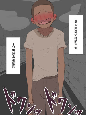 [ネトラレの民] 『彼女は狙われている』系列个人整合⑥ [AI翻译]_1191_cfrd