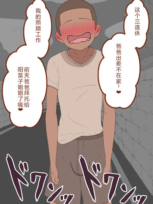 [ネトラレの民] 『彼女は狙われている』系列个人整合⑥ [AI翻译]_1197_bcmj