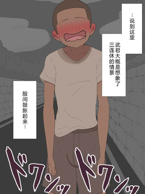 [ネトラレの民] 『彼女は狙われている』系列个人整合⑥ [AI翻译]_1199_layj