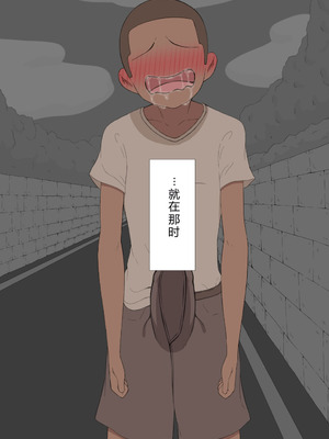 [ネトラレの民] 『彼女は狙われている』系列个人整合⑥ [AI翻译]_1215_jwoi