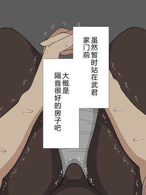 [ネトラレの民] 『彼女は狙われている』系列个人整合⑥ [AI翻译]_1254_qypa