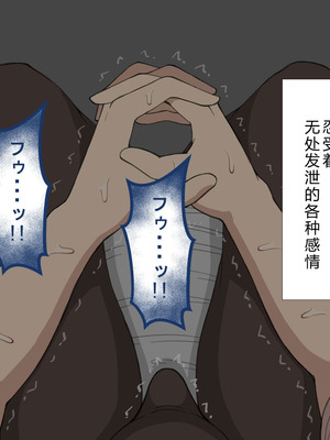 [ネトラレの民] 『彼女は狙われている』系列个人整合⑥ [AI翻译]_1256_abuw