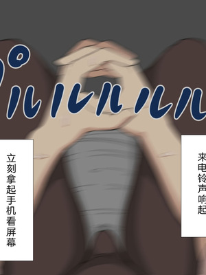 [ネトラレの民] 『彼女は狙われている』系列个人整合⑥ [AI翻译]_1263_bquo