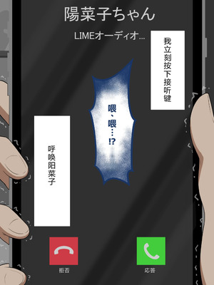 [ネトラレの民] 『彼女は狙われている』系列个人整合⑥ [AI翻译]_1265_fuds