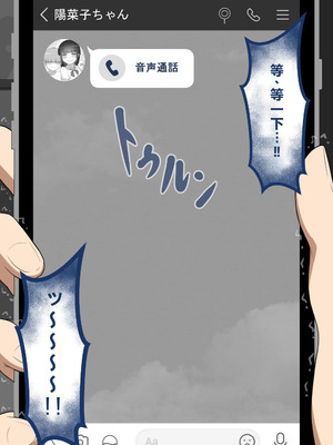 [ネトラレの民] 『彼女は狙われている』系列个人整合⑥ [AI翻译]_1307_jbdk