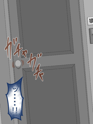 [ネトラレの民] 『彼女は狙われている』系列个人整合⑥ [AI翻译]_1374_dxts