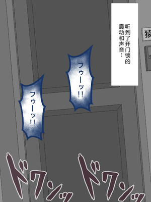 [ネトラレの民] 『彼女は狙われている』系列个人整合⑥ [AI翻译]_1375_vavj