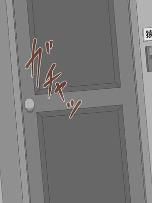 [ネトラレの民] 『彼女は狙われている』系列个人整合⑥ [AI翻译]_1376_kokh