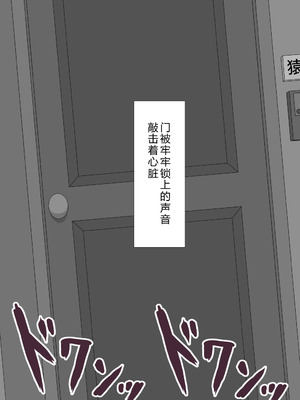 [ネトラレの民] 『彼女は狙われている』系列个人整合⑥ [AI翻译]_1407_kbkh