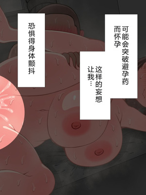 [ネトラレの民] 『彼女は狙われている』系列个人整合⑥ [AI翻译]_1414_fygc