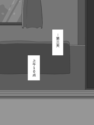 [ネトラレの民] 『彼女は狙われている』系列个人整合⑥ [AI翻译]_1418_uhpc