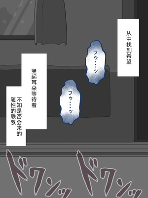 [ネトラレの民] 『彼女は狙われている』系列个人整合⑥ [AI翻译]_1428_pvqy