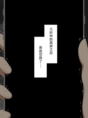 [ネトラレの民] 『彼女は狙われている』系列个人整合⑥ [AI翻译]_1446_viyw