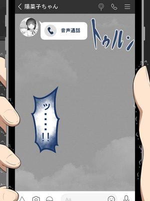 [ネトラレの民] 『彼女は狙われている』系列个人整合⑥ [AI翻译]_1467_hthg