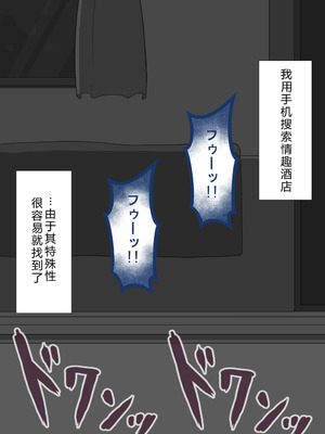 [ネトラレの民] 『彼女は狙われている』系列个人整合⑥ [AI翻译]_1469_dmkh