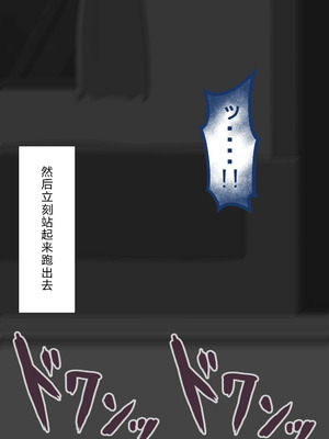 [ネトラレの民] 『彼女は狙われている』系列个人整合⑥ [AI翻译]_1470_dvfq