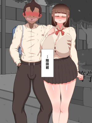 [ネトラレの民] 『彼女は狙われている』系列个人整合⑥ [AI翻译]_1538_jidk