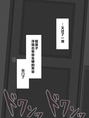 [ネトラレの民] 『彼女は狙われている』系列个人整合⑥ [AI翻译]_1551_iqbv