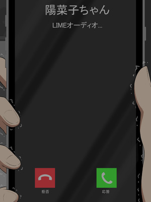 [ネトラレの民] 『彼女は狙われている』系列个人整合⑥ [AI翻译]_1559_jxfv