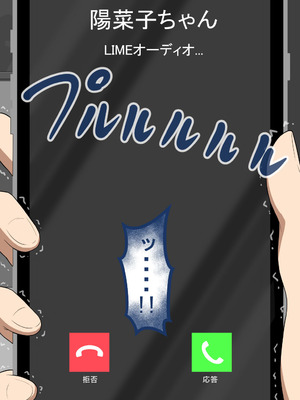 [ネトラレの民] 『彼女は狙われている』系列个人整合⑥ [AI翻译]_1560_fjaw