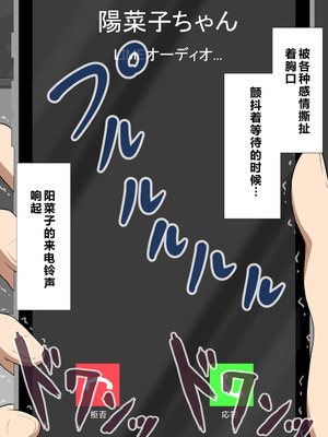 [ネトラレの民] 『彼女は狙われている』系列个人整合⑥ [AI翻译]_1562_jhhm