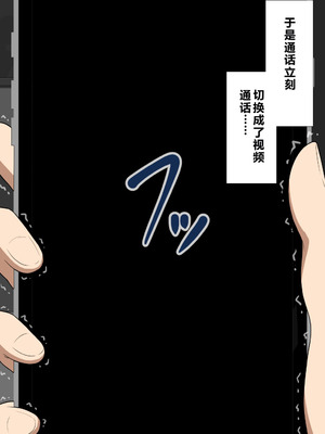 [ネトラレの民] 『彼女は狙われている』系列个人整合⑥ [AI翻译]_1566_bafo